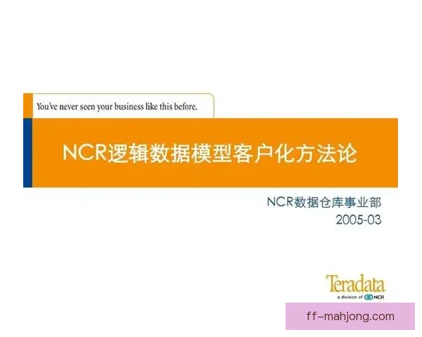 从数据模型到赛程分析系统化预测世界杯出线形势全攻略方法论实战