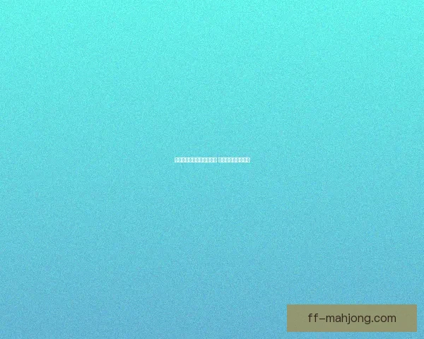维尼修斯欧冠决赛再度破门 助皇马续写辉煌历史