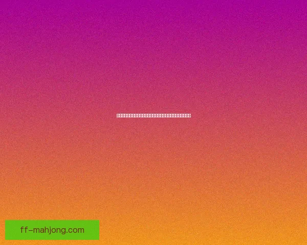 马马达什维利三千万欧转会利物浦后返租瓦伦西亚再守一季的深意