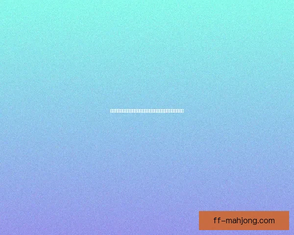 亚冠参赛球队近期状态与整体实力多维度全面评估分析报告前瞻研究 亚冠参赛球队近期状态与整体实力多维度全面评估分析报告前瞻研究